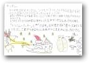 井上　港(10才)  » Click to zoom ->