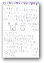 藤本　陽南・葉南(10,7才)  » Click to zoom ->