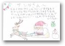 林　美希奈(10才)  » Click to zoom ->