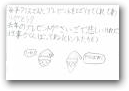 山本　真友子(11才)  » Click to zoom ->