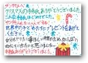 伊藤　晴翔(11才)  » Click to zoom ->