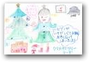 澤田　蒼空(11才)  » Click to zoom ->
