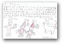 佐合　華波・伯音(11,9才)  » Click to zoom ->