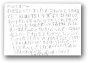 前岨　彩巴(12才)  » Click to zoom ->