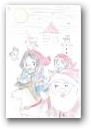 金森　崇馬・友梨菜・凌(12,9,0才)  » Click to zoom ->