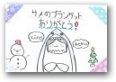 渡辺　朱凛(12才)  » Click to zoom ->