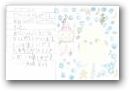 稲木　光咲・昊(12,10才)  » Click to zoom ->