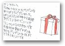 鬼頭　壱誓(12才)  » Click to zoom ->