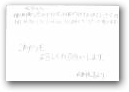 仁科　孔喜(13才)  » Click to zoom ->
