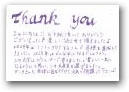木下　登茂江(一般)  » Click to zoom ->