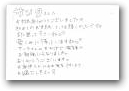 山下　晴香(一般)  » Click to zoom ->