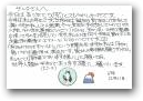 杉山　恵子(一般)  » Click to zoom ->