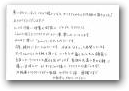 斎藤　千恵子(一般)  » Click to zoom ->