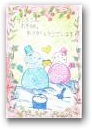 隅　由美子(一般)  » Click to zoom ->