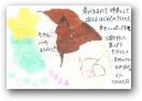 吉川　菫・樹(3,0才)  » Click to zoom ->