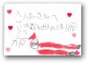 篠原　紺那(4才)  » Click to zoom ->