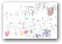 衣畑　彩月・伯音(5,3才)  » Click to zoom ->
