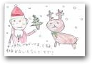 植田　星桜・綺星(6,4才)  » Click to zoom ->