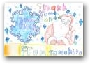 名和　智仁(6才)  » Click to zoom ->