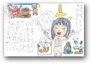 萩原　里心(6才)  » Click to zoom ->