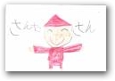 則永　萩羽(6才)  » Click to zoom ->