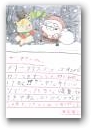 西中　翠音(6才)  » Click to zoom ->