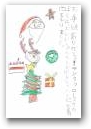 東田　守生(7才)  » Click to zoom ->