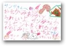 奥村　未空(7才)  » Click to zoom ->