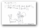 井口　陽道(7才)  » Click to zoom ->