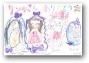 新海　咲里・朱里・里人(7,4,1才)  » Click to zoom ->
