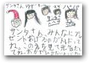 佐々木　柚月(7才)  » Click to zoom ->
