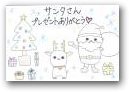 大西　珠蘭(8才)  » Click to zoom ->
