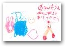西村　陽菜・日葵(10,8才)  » Click to zoom ->