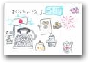尾田　桃理・來瞳(9才)  » Click to zoom ->