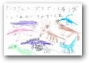 近藤　武尊(9才)  » Click to zoom ->