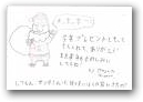 嶋田　隼人(10才)  » Click to zoom ->