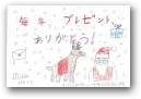 田中　澪(10才)  » Click to zoom ->