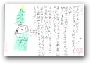 羽淵　さくら(10才)  » Click to zoom ->