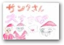 花井　聖(10才)  » Click to zoom ->