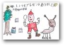 廣原　悠眞・瑞起(11,9才)  » Click to zoom ->