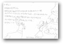 百田　燈里・維仁・実苑(11,8,5才)  » Click to zoom ->