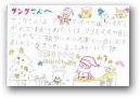 山本 龍之介･美玲･陽菜乃(12,10,8才)  » Click to zoom ->
