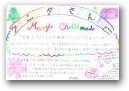 安　眞結子(12才)  » Click to zoom ->