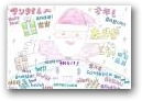 西村　和薫(12才)  » Click to zoom ->