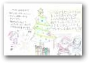 宅間　朱里・紗良(13,10才)  » Click to zoom ->