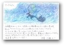 宇澤　応雅(16才)  » Click to zoom ->