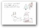 田中　香織(一般)  » Click to zoom ->