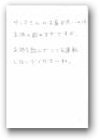 桑原　穂乃花(一般)  » Click to zoom ->