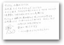 中島　惠美(一般)  » Click to zoom ->
