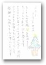 中村　潤子(一般)  » Click to zoom ->